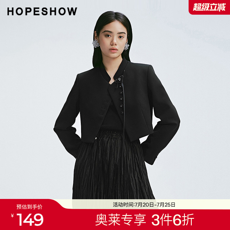红袖2025春季新款女装 截短式正肩单排扣小立领外套