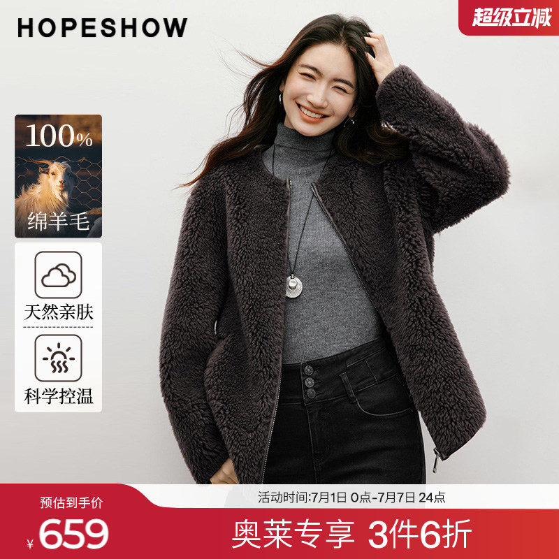 红袖2025冬季新款女装 100绵羊毛PU皮滚边拉链圆领颗粒绒外套