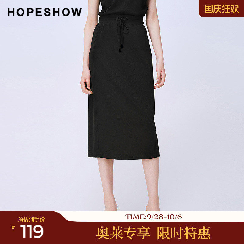 红袖2025夏季新款女装 黑色系带松紧腰开叉中长直筒半身裙