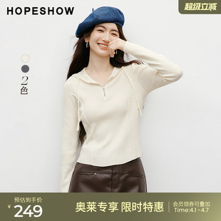 抽绳连帽领针织衫 红袖 不对称结构线正肩长袖 女装 2025秋季 新款