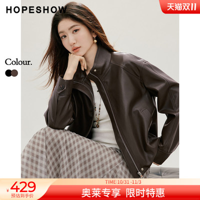红袖2026秋季新款女装 花苞压褶结构线拼接长袖立领PU皮外套