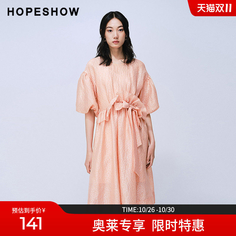 红袖2025夏季新款女装 花卉提花蝴蝶结荷叶边泡泡袖连衣裙两件套