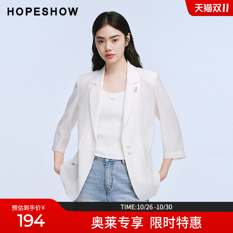 红袖2025夏季新款女装 白色正肩七分袖翻驳领一手长西装外套