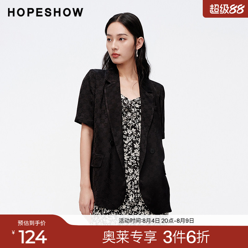 红袖夏季2024新款女装 提花H型双排扣翻领短袖西装89224142201
