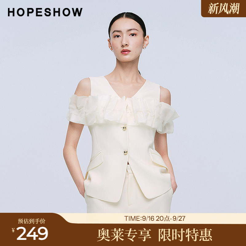 红袖2025夏季新款女装 云朵网纱拼接单排扣无袖V领西装马夹