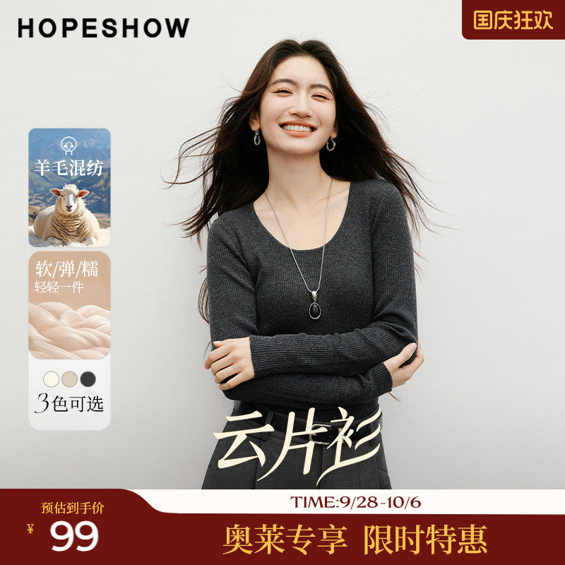 红袖2025秋季新款女装 【云片衫】竖坑条正肩长袖圆领套头针织衫
