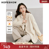 红袖 落肩双排扣翻驳领长毛双面呢 女装 outlets2024冬季 新款