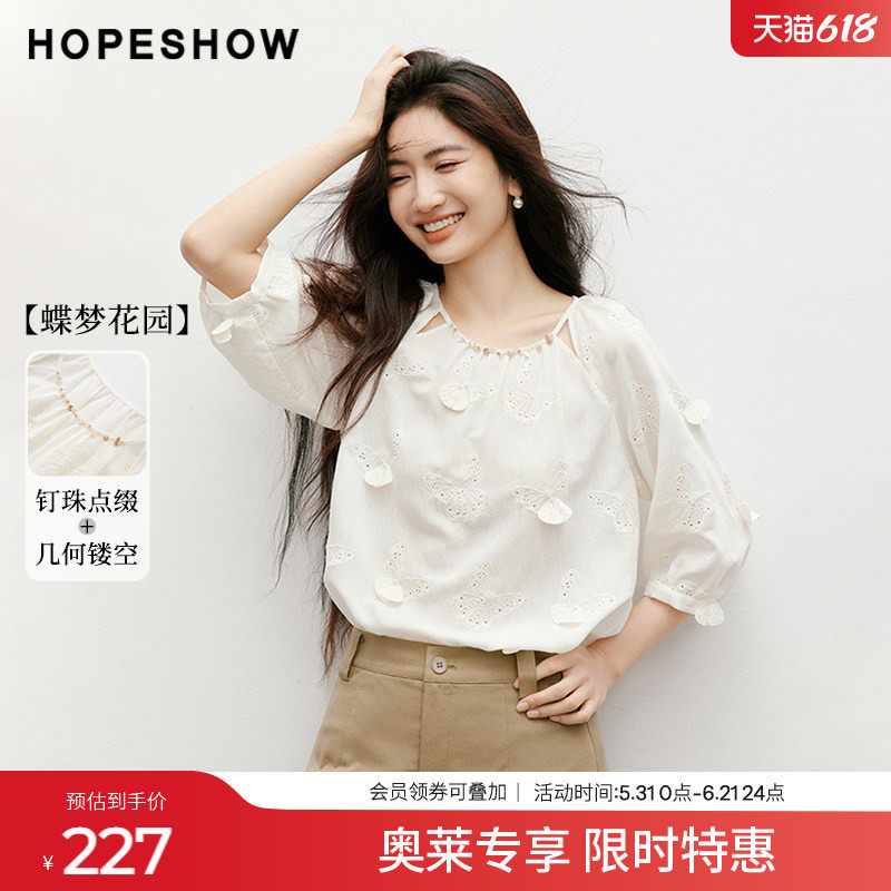 红袖2025秋季新款女装【蝶梦花园】立体蝴蝶绣花钉珠镂空上衣