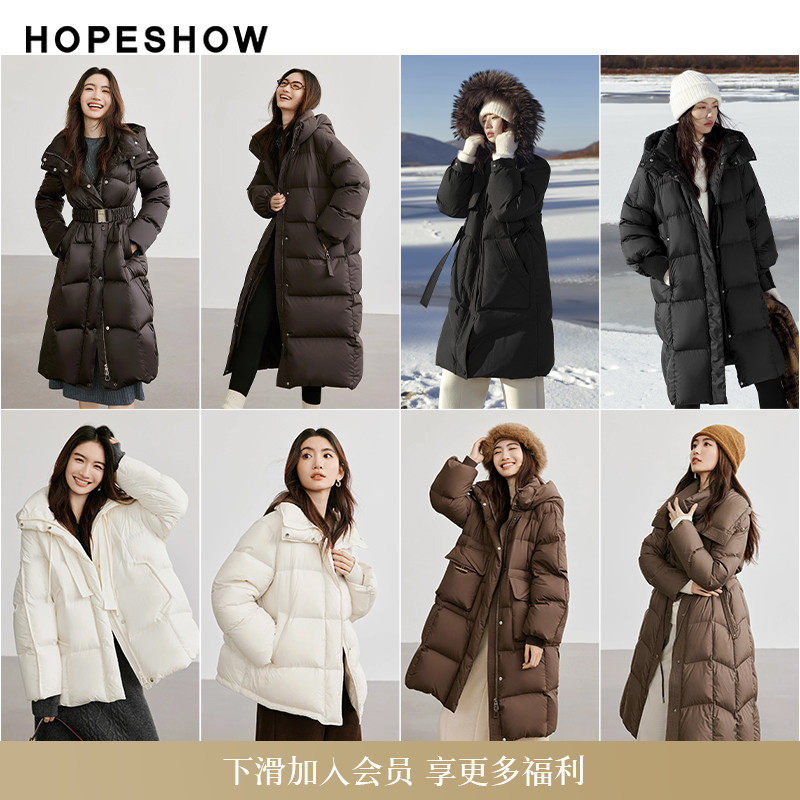 红袖outlets粉丝福利款合集 秋冬新款羽绒服外套女hopeshow