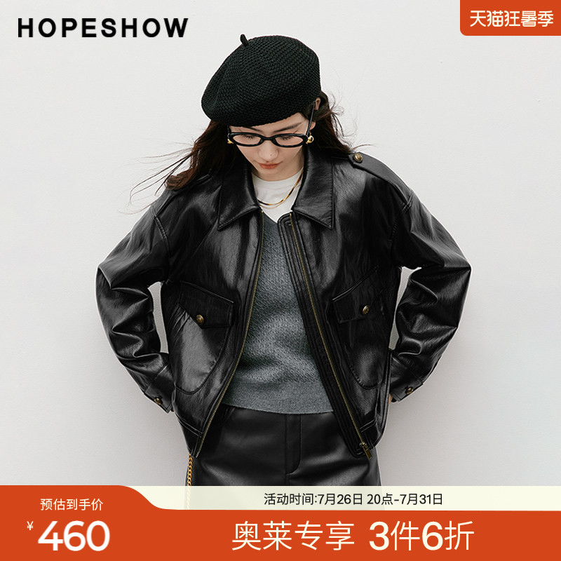 红袖2025秋季新款女装 工装风拉链浮雕扣翻领短款PU皮外套