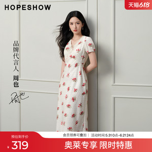 【周也同款】红袖碎花裙2026夏季新款女装花卉蕾丝花边系带连衣裙