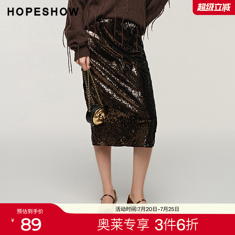 红袖秋季2024新款女装 重工亮片拼接松紧宽腰半身裙89124331512