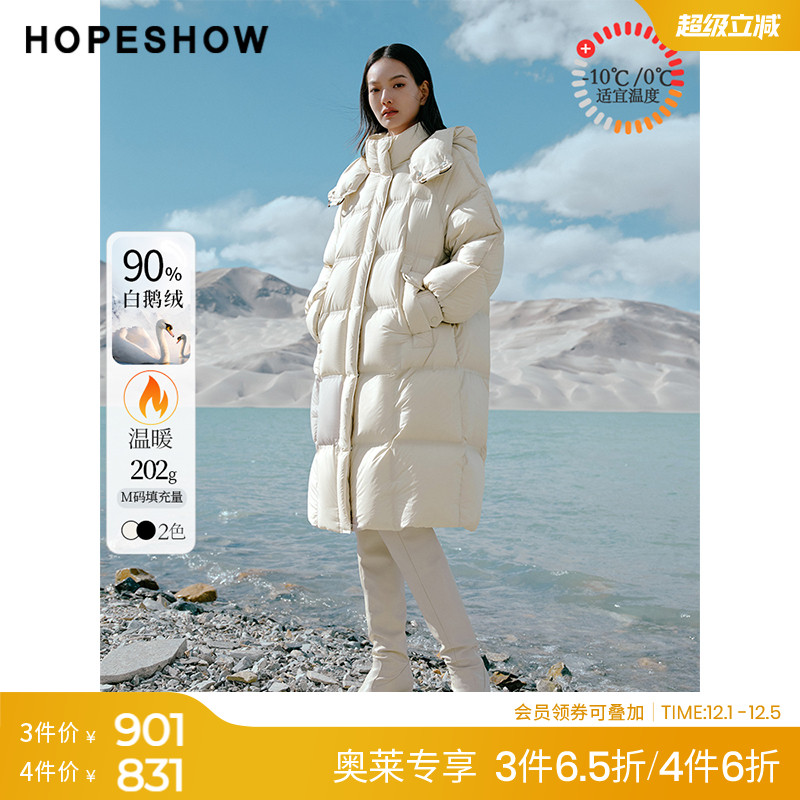 红袖outlets白色长款外套立领