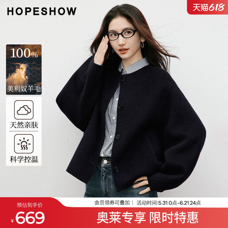 红袖2025冬季新款女装 100美利奴羊毛单排扣落肩双面呢大衣