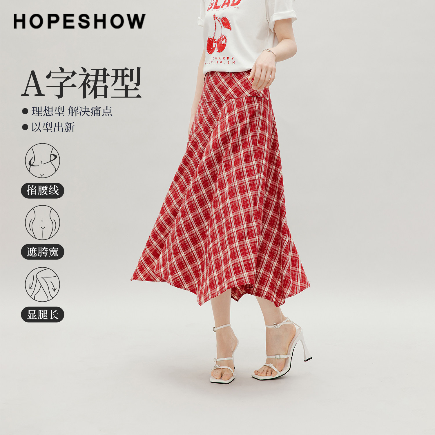 红袖2026秋季新款女装 格纹印花不对称拼接侧拉链A字长款半身裙