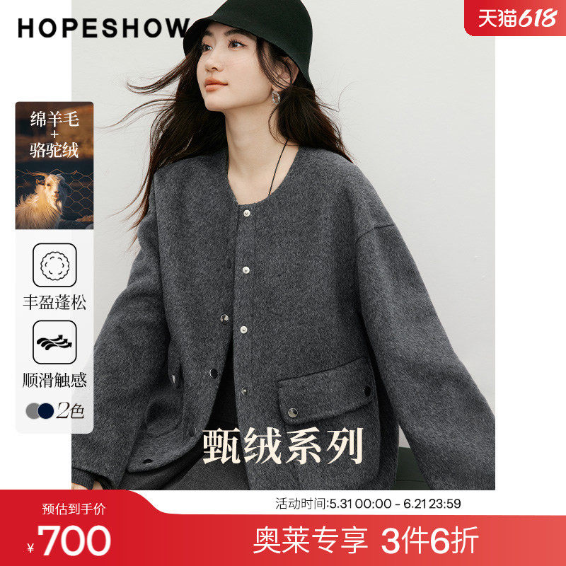 红袖2025冬季新款女装 工装风单排扣落肩长袖圆领短款双面呢大衣