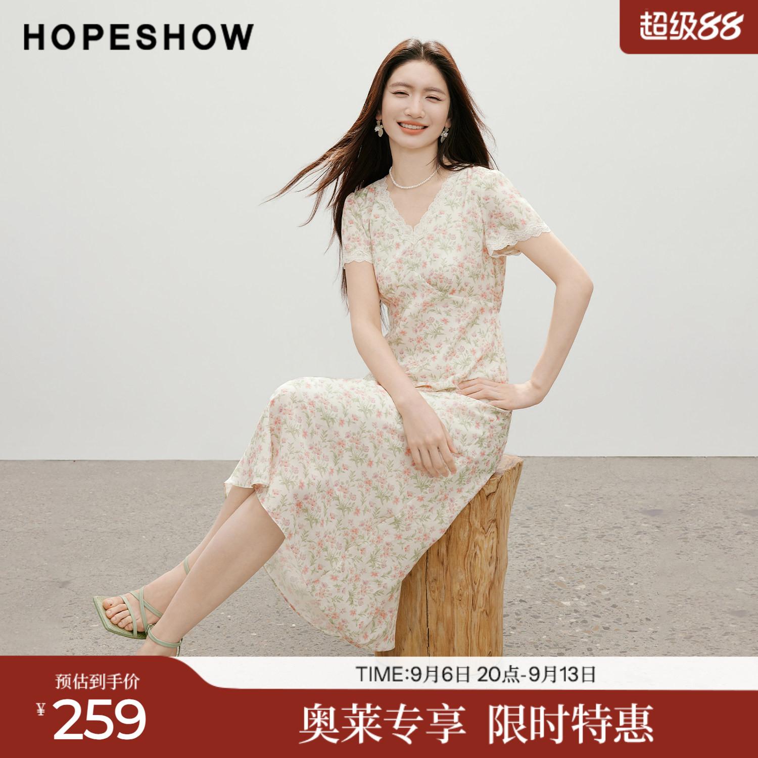 红袖2026夏季新款女装 缎面印花系带蕾丝花边拼接短袖V领连衣裙