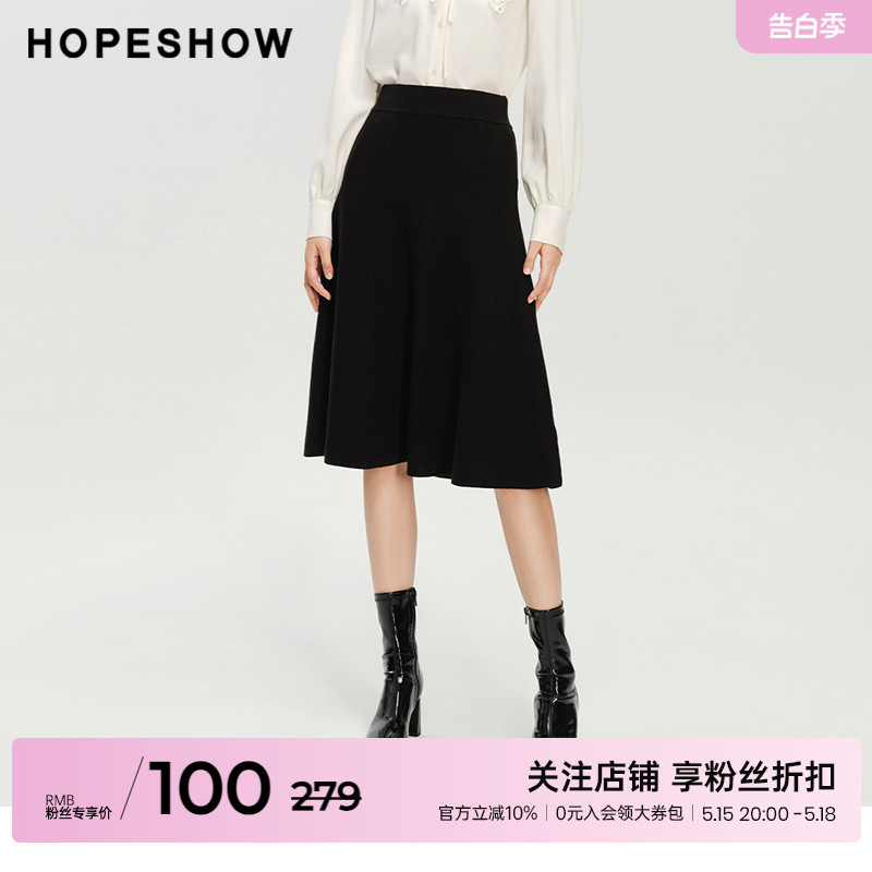 红袖outlets纯色松紧腰半身裙hopeshow2023冬款A字显瘦针织一步裙