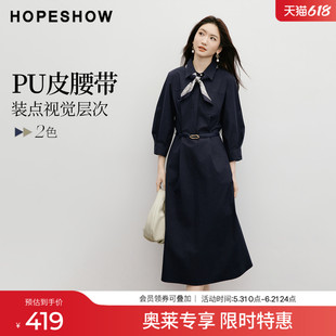 红袖2026春季新款女装 系带分割线拼接正肩七分袖衬衫翻领连衣裙
