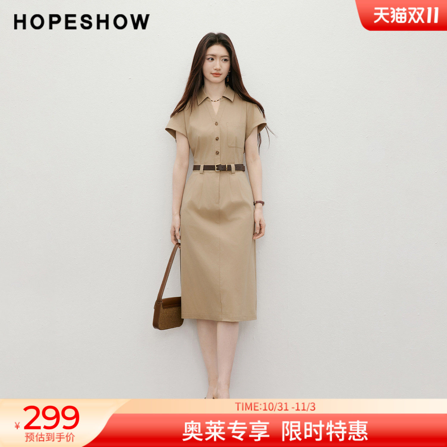 红袖夏季复古工装短袖翻领连衣裙