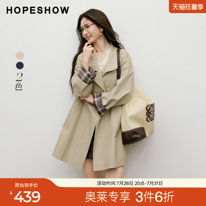 红袖2025秋季新款女装 撞色格纹拼接两穿领落肩长袖中长风衣外套