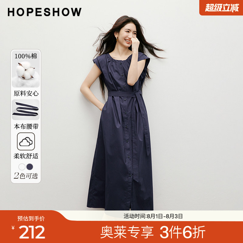 红袖2025秋季新款女装捏褶系带单排扣圆领中长衬衫连衣裙
