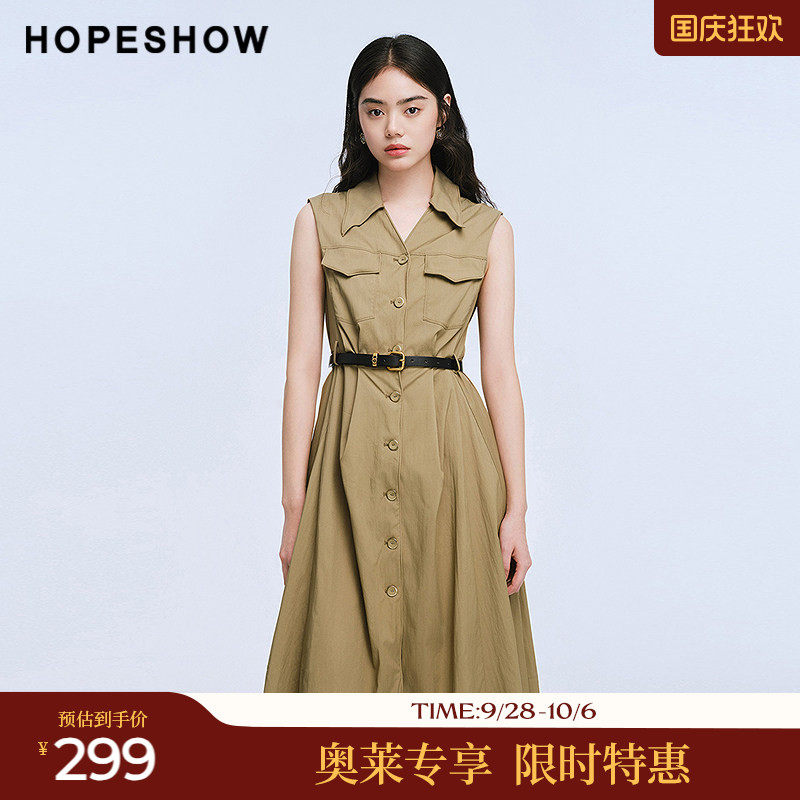 红袖2025夏季新款女装 工装风压褶盖肩袖衬衫领中长A字连衣裙