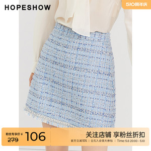 红袖outlets小香风短裙hopeshow2023秋季新款女装毛边织带A字裙