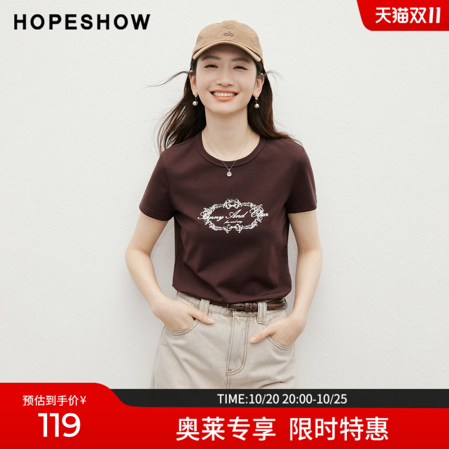 红袖2026夏季新款女装 欧式巴洛克印花正肩短袖圆领套头T恤