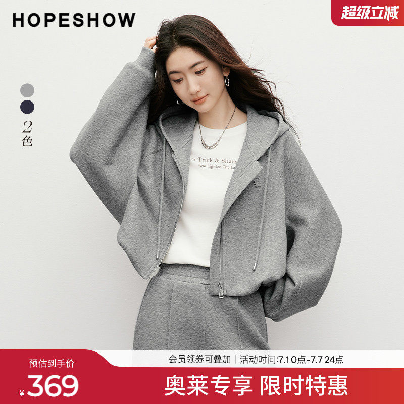 红袖2025秋季新款女装 刺绣拉链插肩蝙蝠袖抽绳连帽领短卫衣