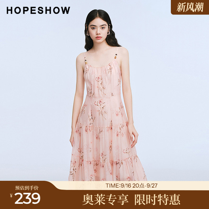 红袖2025夏季新款女装 玫瑰印花打揽串珠拼接中长吊带连衣裙