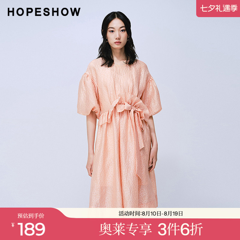 红袖2025夏季新款女装 花卉提花蝴蝶结荷叶边泡泡袖连衣裙两件套