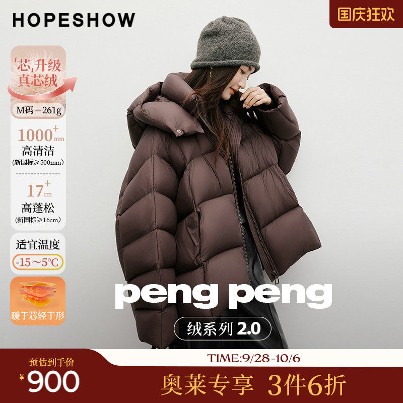 红袖2025冬季新款女装 「PengPeng」绒龟背廓形蝙蝠袖连帽羽绒服