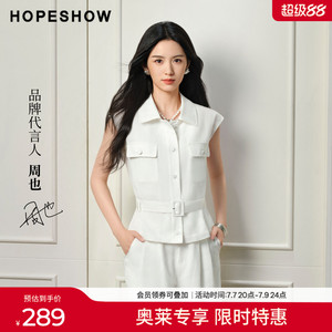 【周也同款】红袖工装风衬衫2026夏季新款女装系带盖肩袖短外套