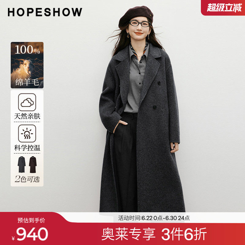 红袖2025冬季新款女装 100绵羊毛双排扣翻驳领双面呢大衣