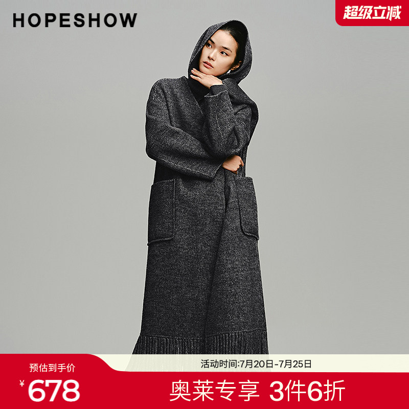红袖冬季2024新款女装 流苏围巾落肩双排牛角扣V领长大衣