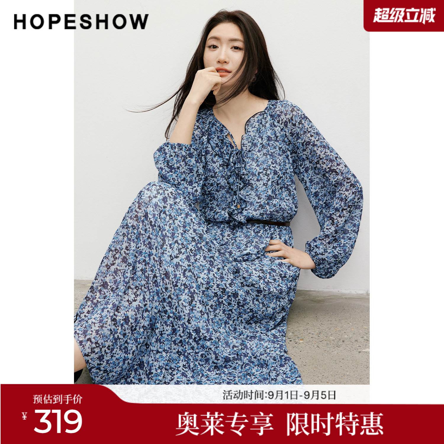 红袖2026春季新款女装 印花雪纺系带荷叶边拼接长袖连衣裙