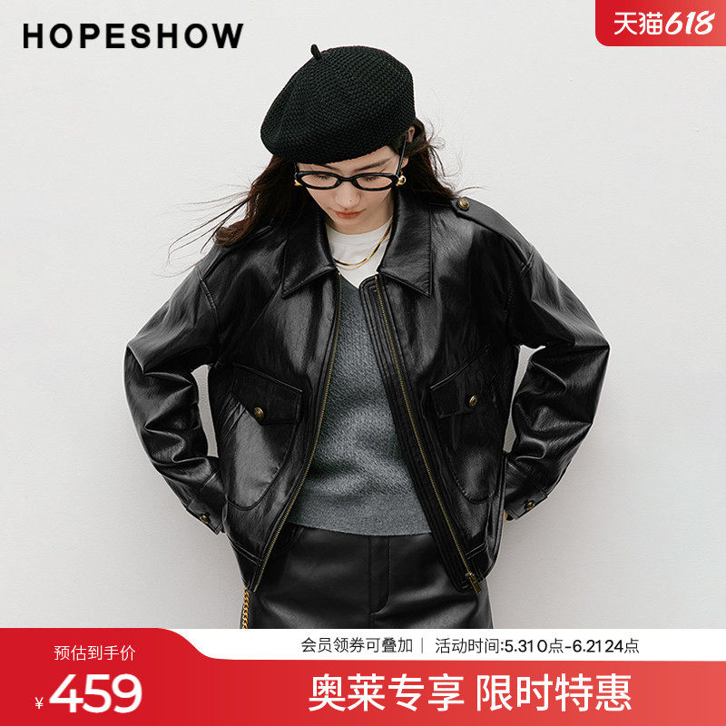 红袖2025秋季新款女装 工装风拉链浮雕扣翻领短款PU皮外套