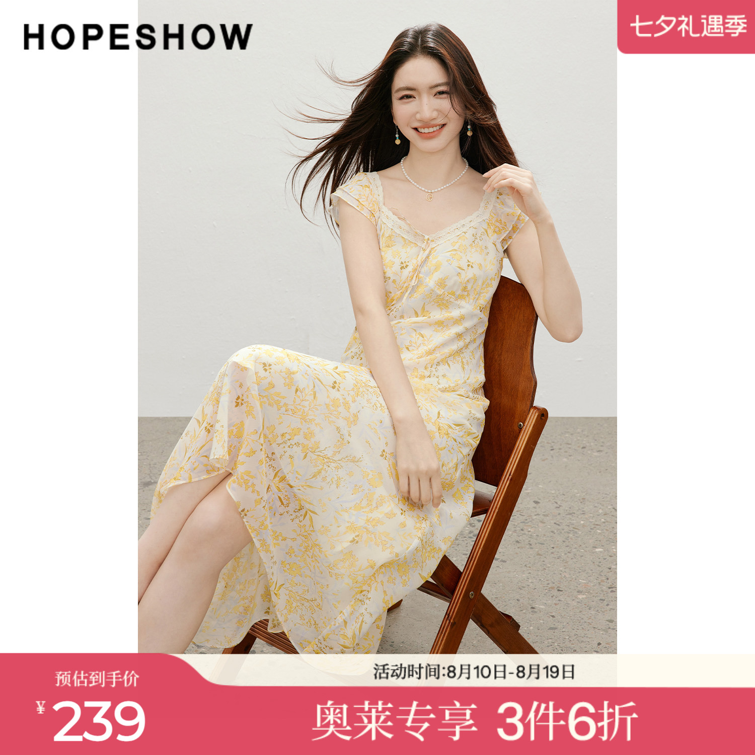红袖2026夏季新款女装 印花雪纺蕾丝边系带荷叶边小飞袖连衣裙