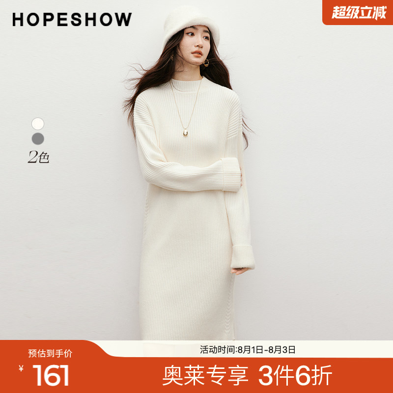 红袖2025冬季新款女装 侧摆绞花落肩翻折袖半高领套头针织连衣裙