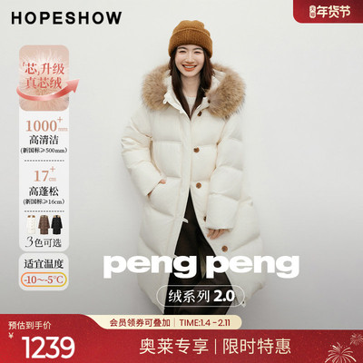 红袖2025冬季新款女装 「PengPeng」绒复古风可拆毛领连帽羽绒服