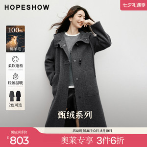 红袖2025冬季新款女装 【匠心】100绵羊毛牛角扣连帽双面呢大衣