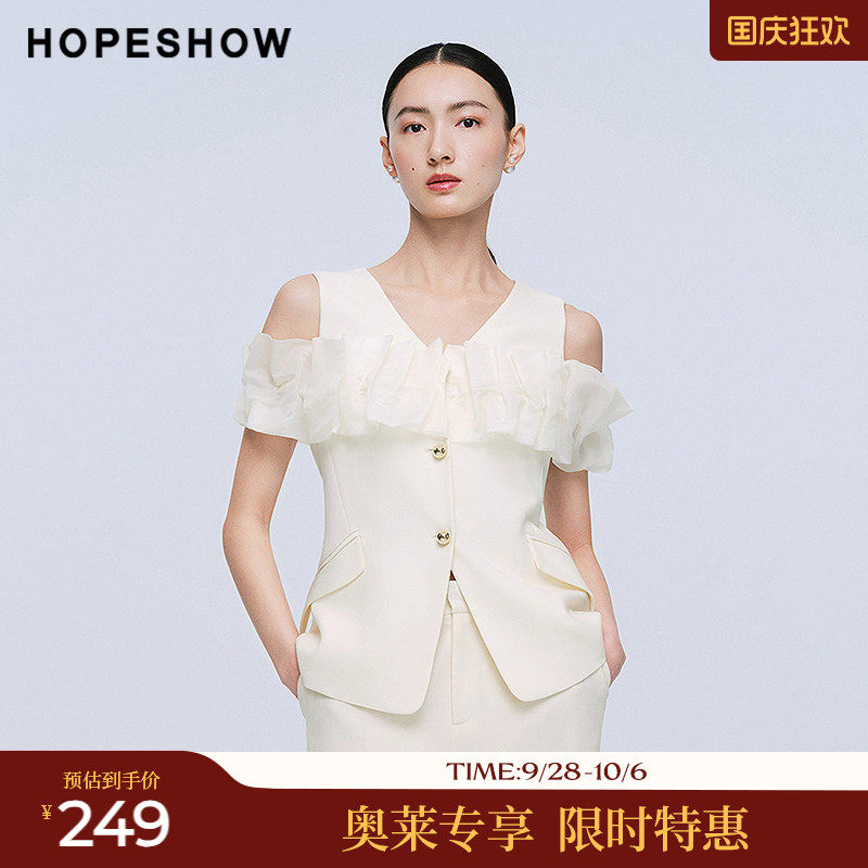 红袖2025夏季新款女装 云朵网纱拼接单排扣无袖V领西装马夹