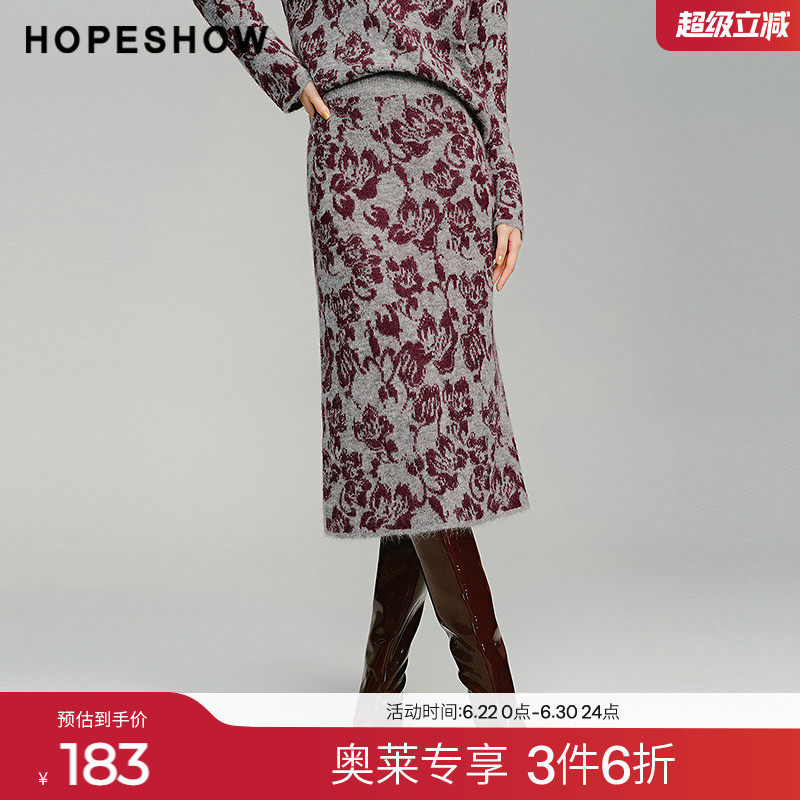 红袖冬季2024新款女装 复古提花松紧腰直筒针织半身裙89224381505
