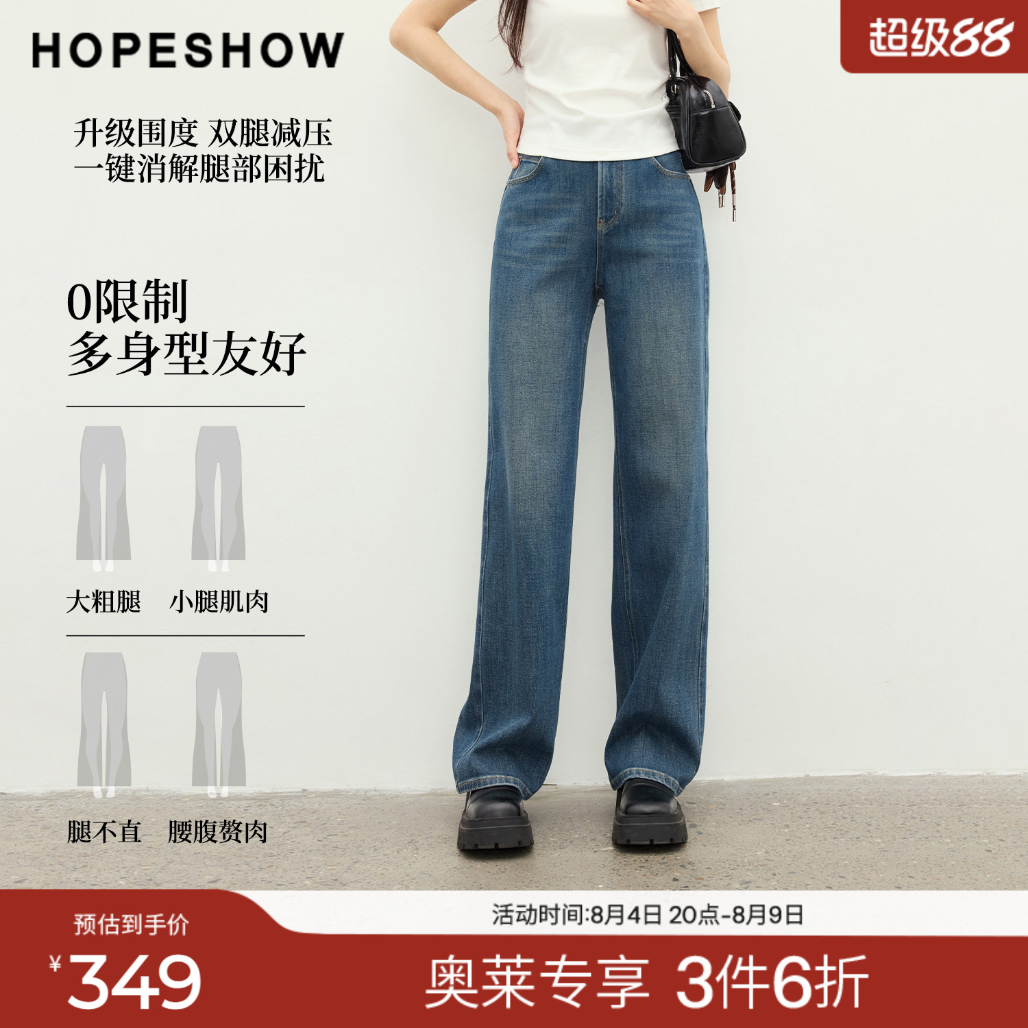 红袖2026春季新款女装 复古水洗拉链插袋直筒牛仔长裤