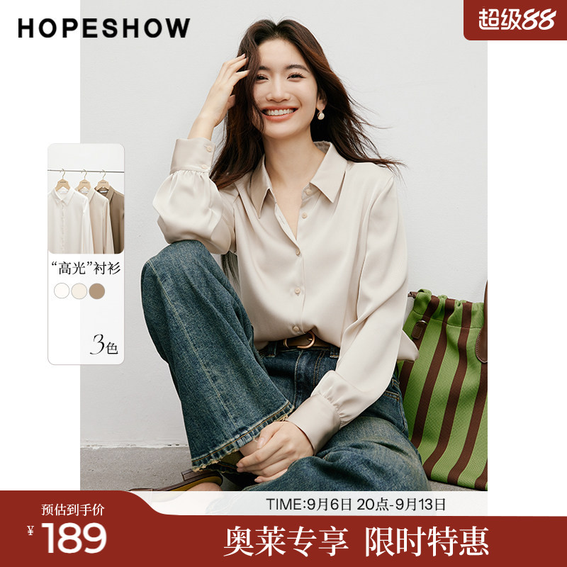 红袖outlets秋季2024新款女装翻领职场通勤缎面衬衫hopeshow