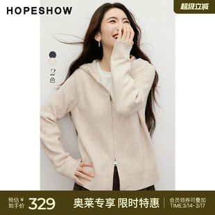 红袖2025冬季新款女装 双头拉链插肩长袖连帽短款针织开衫