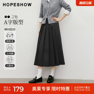 红袖2025冬季新款女装 手工定位压褶解构拼接侧拉链A字中长半裙