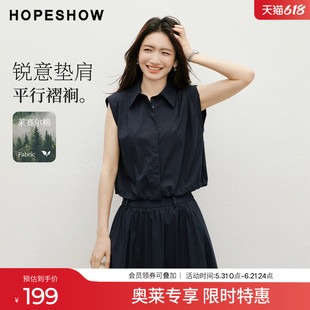 红袖2026夏季新款女装 藏青抽绳压褶拼接单排扣微宽肩翻领衬衫