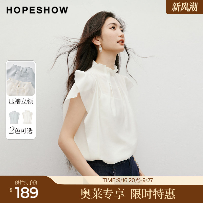 红袖2025秋季新款女装对丝荷叶边压褶花苞立领小飞袖上衣两件套
